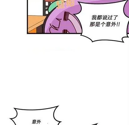 第75话 第27页