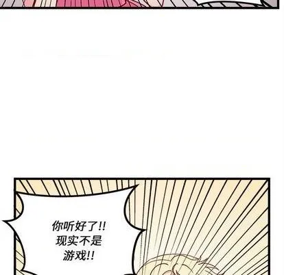第75话 第29页