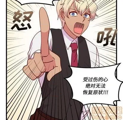 第75话 第30页