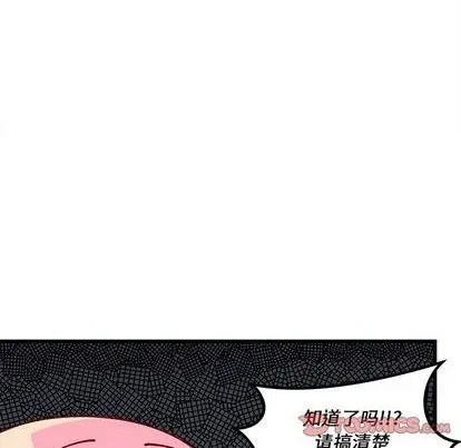 第75话 第32页
