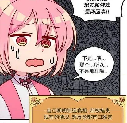 第75话 第33页