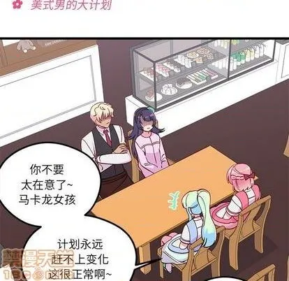 第75话 第35页