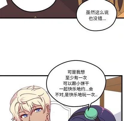 第75话 第36页