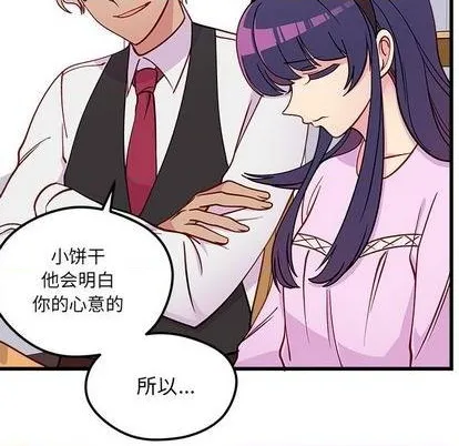 第75话 第37页