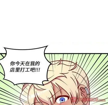 第75话 第38页