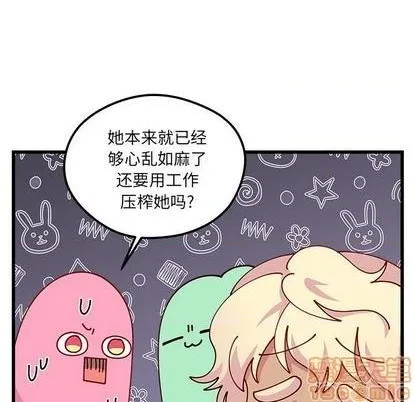 第75话 第40页