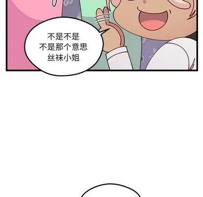 第75话 第41页