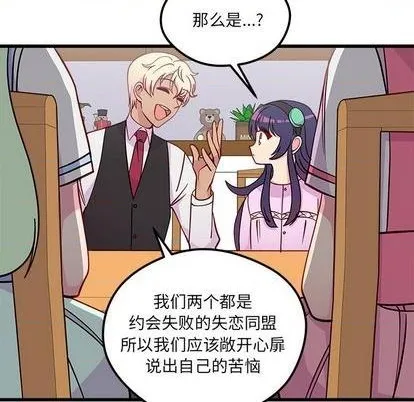 第75话 第42页