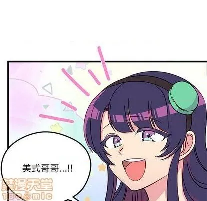 第75话 第45页