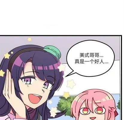 第75话 第49页