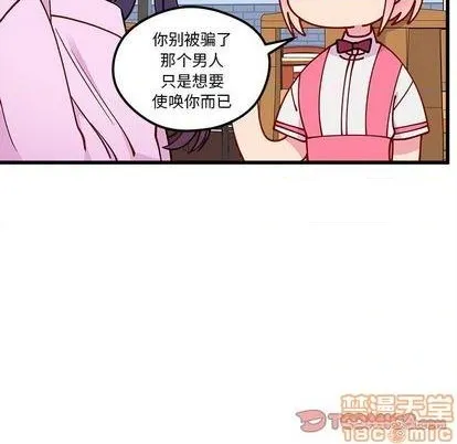 第75话 第50页
