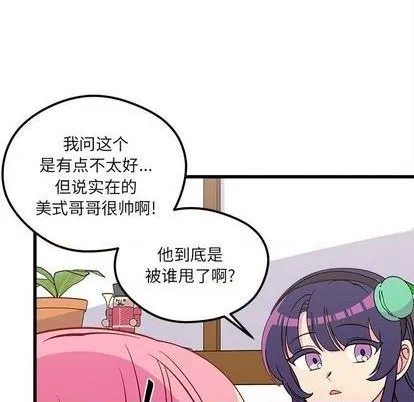 第75话 第52页