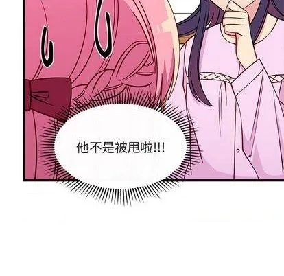 第75话 第53页