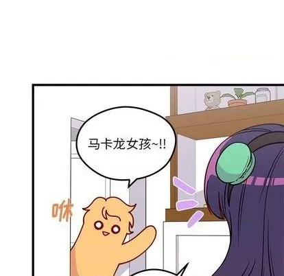 第75话 第54页