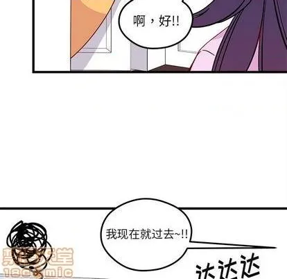 第75话 第55页