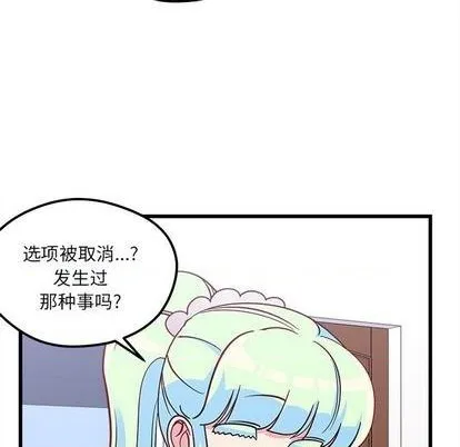 第75话 第57页
