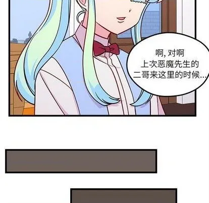 第75话 第58页