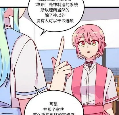 第75话 第63页