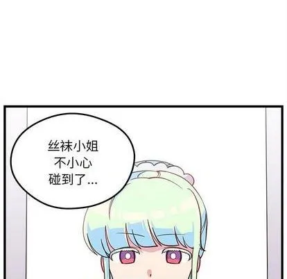 第75话 第66页