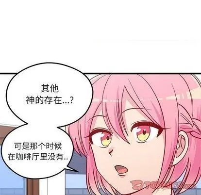第75话 第68页