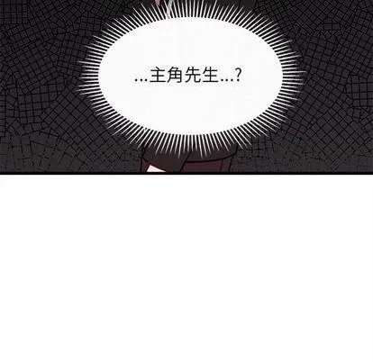 第75话 第73页