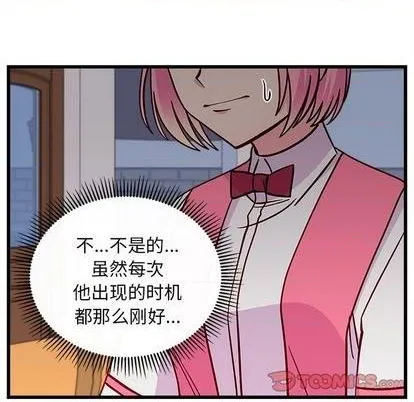 第75话 第74页