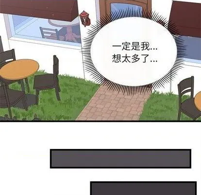 第75话 第76页