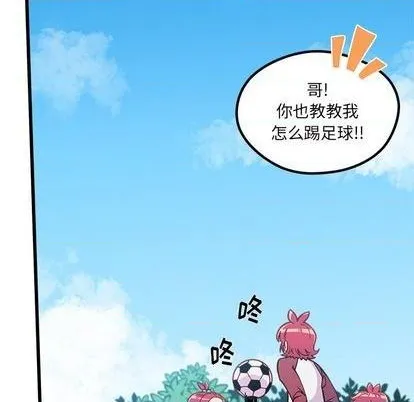 第75话 第79页
