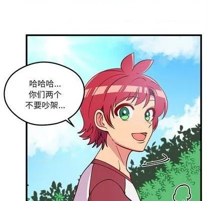 第75话 第82页