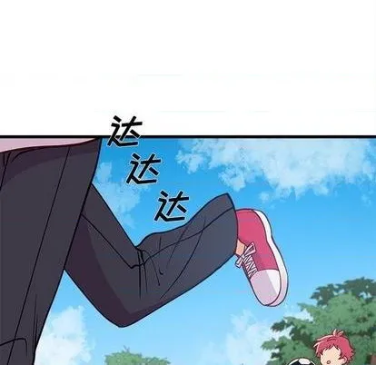 第75话 第87页