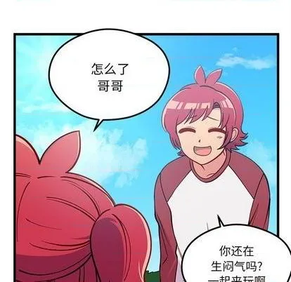 第75话 第91页