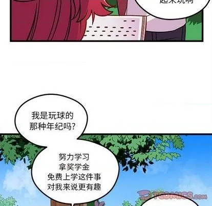 第75话 第92页