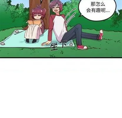 第75话 第93页