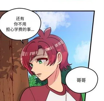 第75话 第94页