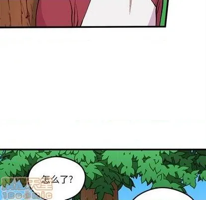 第75话 第95页