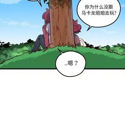第75话 第96页