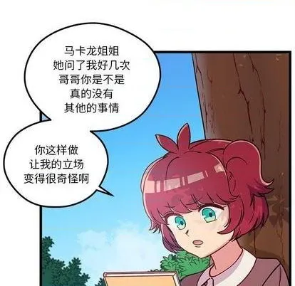 第75话 第97页