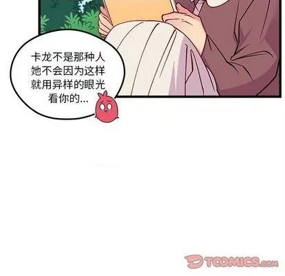 第75话 第98页