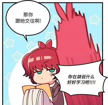 第75话 第99页