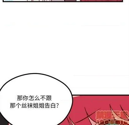 第75话 第100页