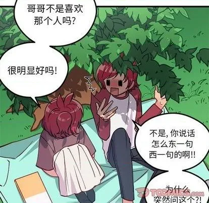 第75话 第104页