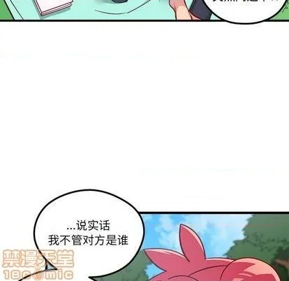 第75话 第105页