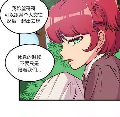 第75话 第106页