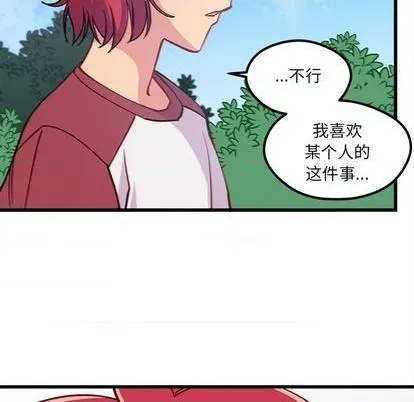 第75话 第109页