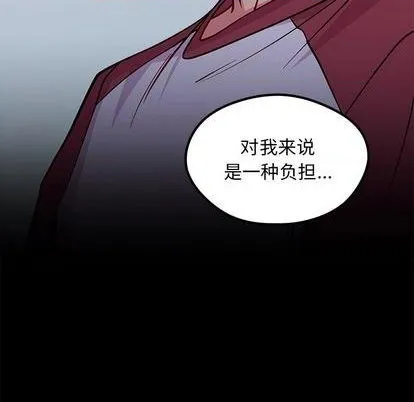 第75话 第111页