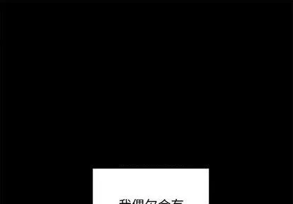 第76话 第1页