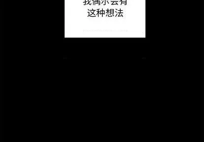 第76话 第2页