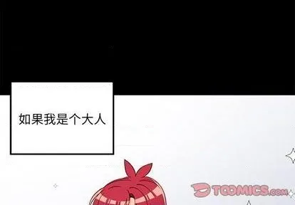 第76话 第3页