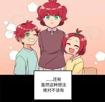 第76话 第6页