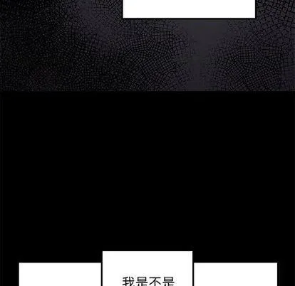 第76话 第8页